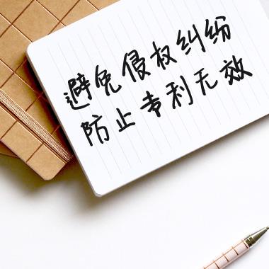 万通知识产权