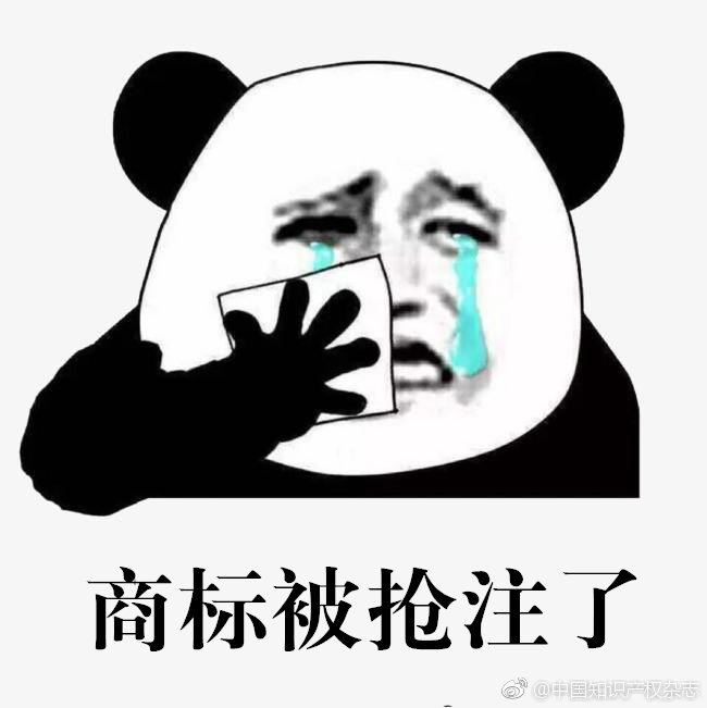 万通知识产权
