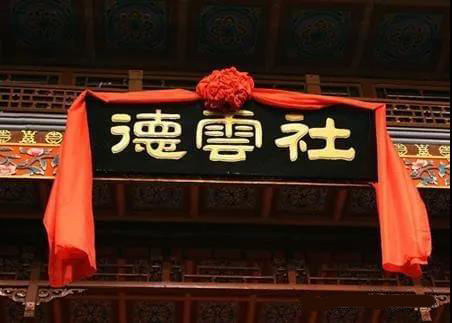 德云社商标布局