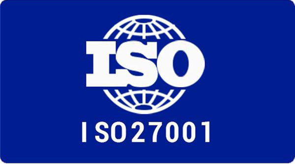 ISO27001信息安全管理体系认证