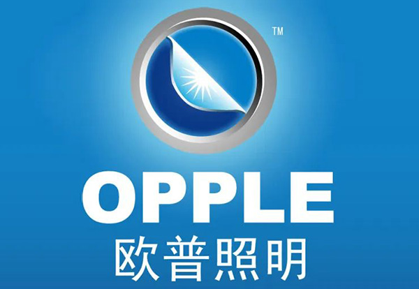 欧普照明商标被侵权，一审二审败诉，终审迎转机！-漳州商标转让
