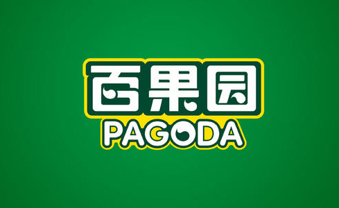 "百果园"同名商标对峙法庭，索赔额达9000多万元-云霄商标续展