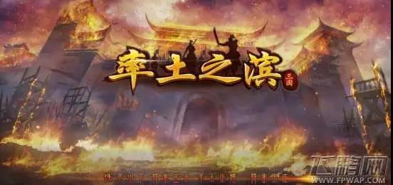 《率土之滨》游戏模拟器侵权纠纷，网易获赔150万-诏安版权登记