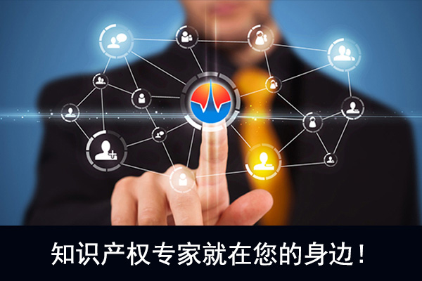 万通知识产权_化妆品商标注册_化妆品商标申请_化妆品商标变更