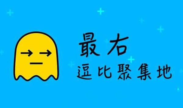 字节跳动与APP软件争夺“最右”商标权能否成功！安海商标变更