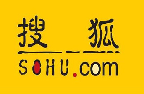 搜狐被诉盗用52张版权图片，侵害作品网络传播权-云霄版权登记