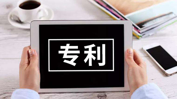 浅析：专利保险中的保前风险控制方法有哪些？泉州专利外观设计