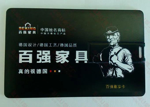 百强家具商标被侵权，诉讼“三连胜”获赔1196万元！漳浦商标设计