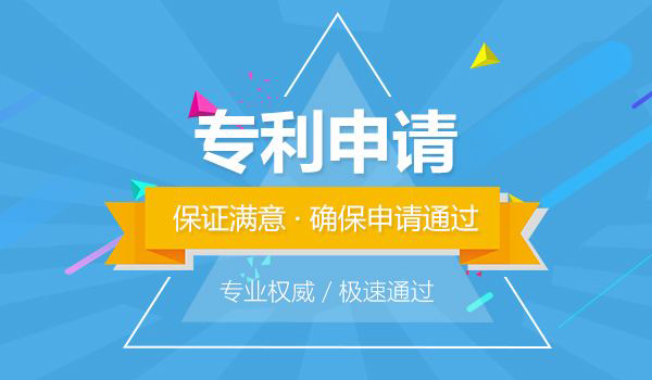 美国专利商标局将于今年十月提高专利申请等官费！惠安专利外观设计