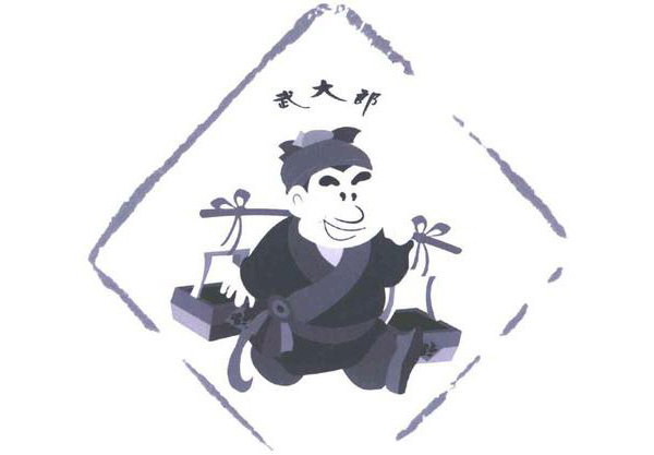 用“武大郎”注册第25类服装商标被商标局驳回！云霄商标复审