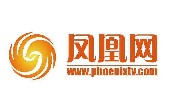 互联网媒体平台凤凰网商标被侵权，被判赔偿500万元！安海商标复审