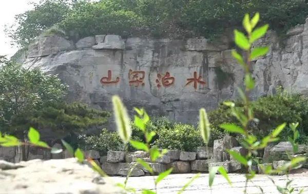 真假水泊“梁山”的不正当竞争纠纷案解读！东山商标诉讼答辩