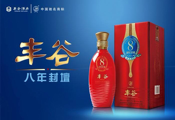 屡禁不止的白酒假冒商标侵权案，加强知产保护力度-石狮商标许可