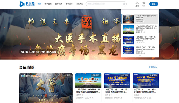 前有“阿京腾百”商标，后有“优医酷”商标？诏安商标撤销