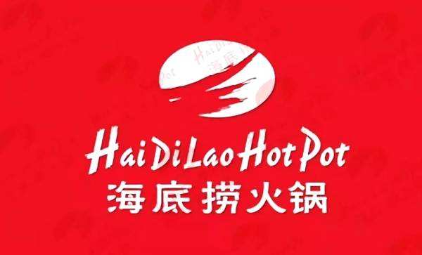 海底捞被指抄袭，餐饮菜品摆盘还有外观专利一说？华安外观设计专利