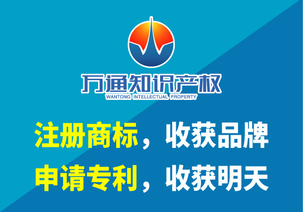 知识产权不会为缺乏实用性的“奇思妙想”买单-南靖天猫入驻-万通知识产权
