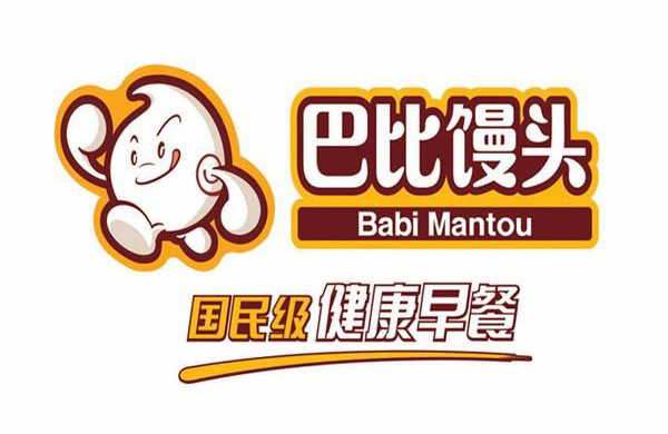 巴比食品注重商标保护助其登上“中国包子第一股”-云霄拼多多代入驻