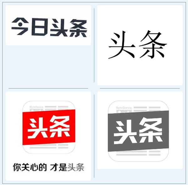 今日头条做好了商标侵权防范，却在域名上疏忽了！安溪拼多多入驻代办