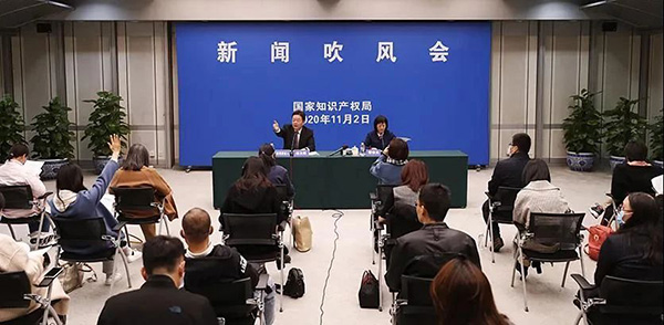 第二十一届中国专利奖颁奖大会与两个国际展会相结合-长泰专利许可