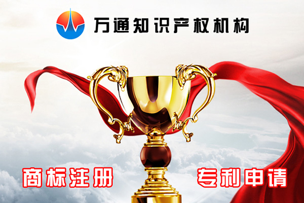 万通知识产权-东山县企业或个人分开申请组合商标注册的利大于弊！