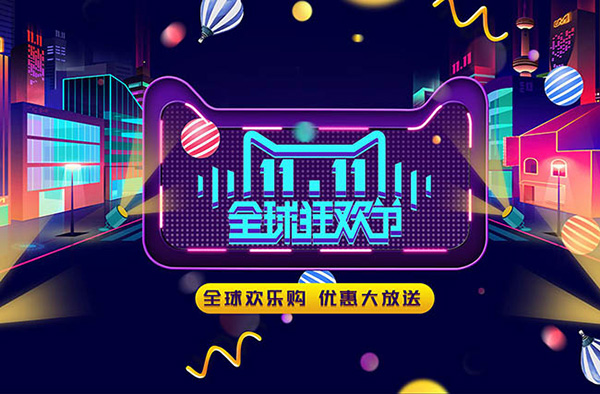 最高法院作出首例涉恢复电商平台链接行为保全裁定-龙海专利许可