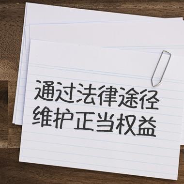 涉不正当竞争，两被告因擅用“北方基因”商标被诉侵权-龙海商标出售