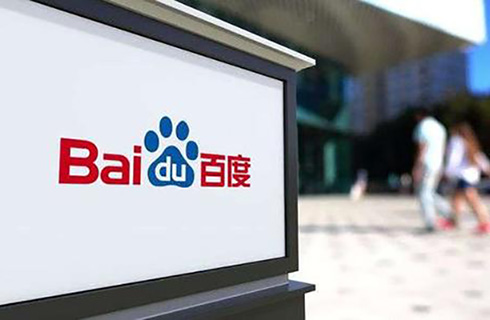 “百度”驰名商标遭福建百度汽车公司侵权怒起诉讼-南安商标出售