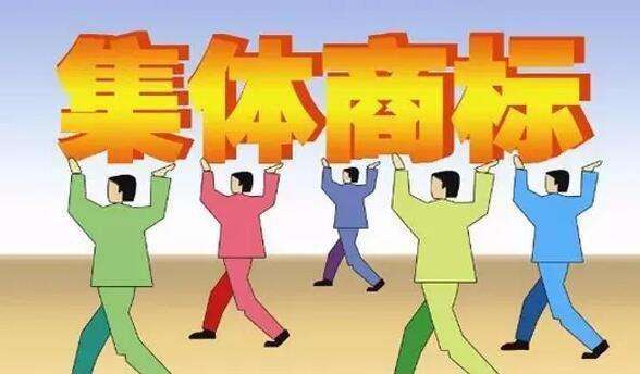 集体商标“飞机洞”申请成功，给牛江镇农产品更好的“舞台”-水头商标申请