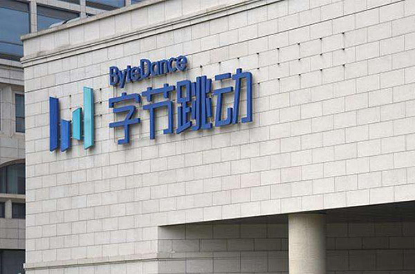 字节跳动申请了“DOUPAY”商标，准备使用在何处？安海商标申请