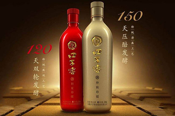 恶意销售假冒注册商标“口子窖”系列白酒被处刑罚-惠安商标申请
