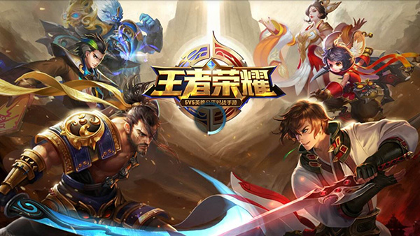 录制《王者荣耀》游戏视频在第三方平台传播属侵犯著作权-泉州著作权登记在哪里查询