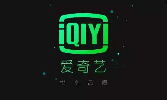 爱奇艺诉"马上玩"APP运营商分时段出租VIP账号获赔300万元-泉州著作权登记的法律意义