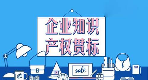 万通知识产权-福建省晋江市知识产权贯标奖励10万，高新20万，专利5万