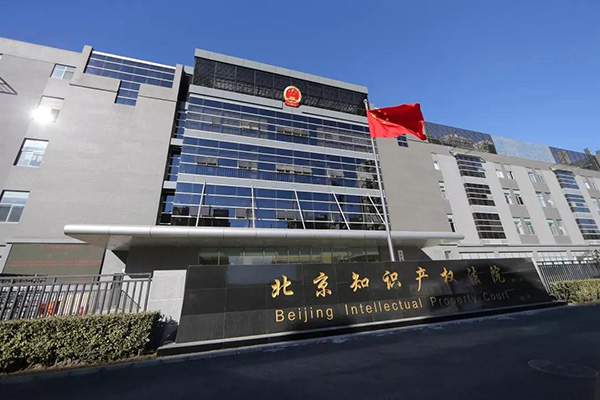 一起发明专利无效纠纷案引发对“反向教导”的思考！泉州发明专利申请流程