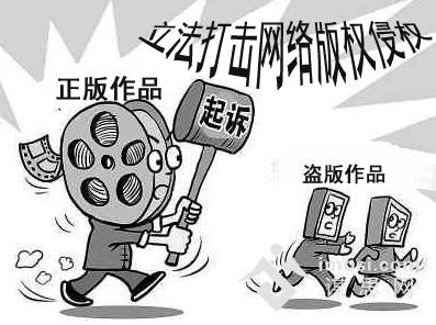 互联网作品频现天价版权，网络版权收费标准何在？泉州版权登记需要的材料