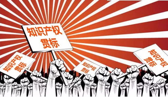 万通知识产权-福建省宁德市知识产权贯标奖励标准及申报方法分享！