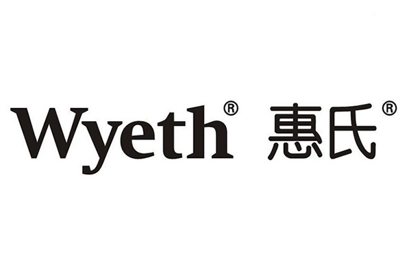 广州惠氏被诉商标侵权及不正当竞争判赔3055万元-漳州商标注册流程及费用