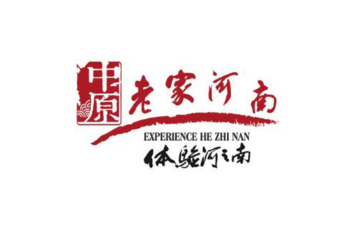 白酒品牌“老家河南”商标进行全品类保护性注册-漳州商标申请需要多少时间才能下来