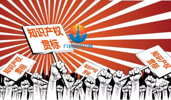 知识产权贯标很重要，那么哪些企业是需要进行贯标的呢？泉州知识产权贯标公司