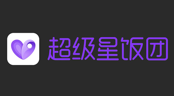 超级星饭团案被微博起诉盗用数据一审判赔1020万元-漳州商标代理人考试
