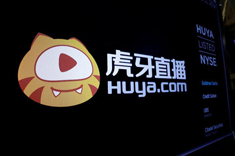 关注：“虎牙”商标纠纷案历经十年维权终于将开庭审理！漳州商标续展费用