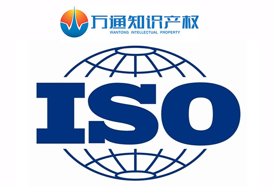 ISO体系认证标准那么多种，建筑企业应该做哪些ISO认证？泉州iso认证费用计入什么科目