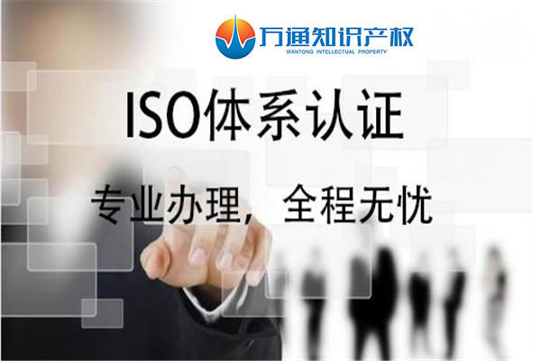 ISO证书三年有效期一过，ISO体系认证的年审该如何操作？泉州iso认证有什么用