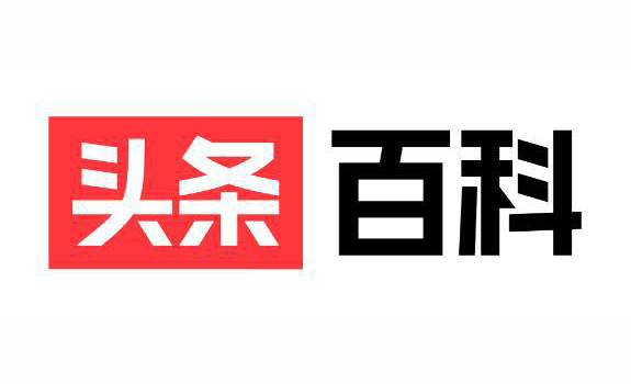 深圳故事公司擅用“头条百科”判赔今日头条损失300万元！晋江商标转让查询网