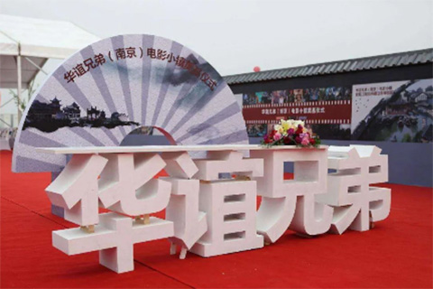 “非诚勿扰”商标引纠纷，华谊兄弟以侵犯著作权为由获胜-晋江著作权登记证书图片