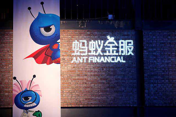 蚂蚁科技诉融动公司旗下“借呗蚂蚁分期”app商标侵权-石狮商标申请号查询