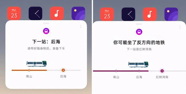 OPPO再次曝出新专利，为通勤上班族带来福音，避免坐过站！漳州专利转让需要多久