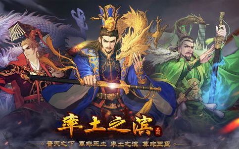 “率土之滨”游戏模拟器侵权纠纷案，二审维持原判！石狮著作权登记证书