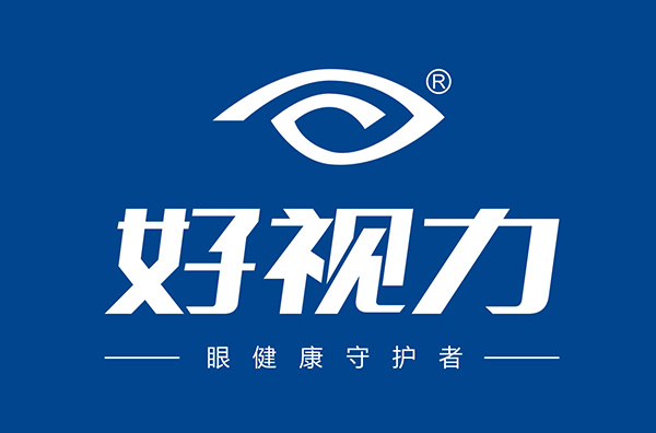 “好视力”商标被认为带有欺骗性，商标被无效宣告！石狮商标变更证明文件