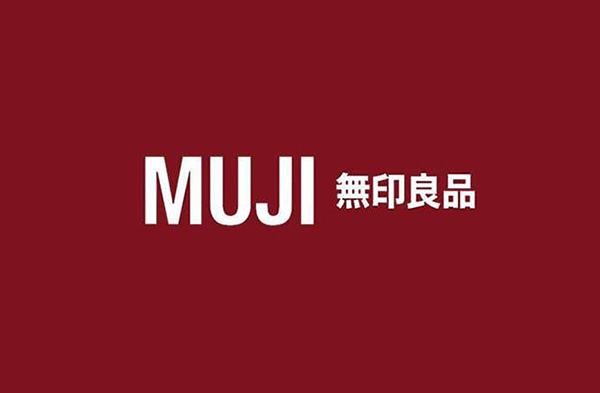 北京无印良品与日本無印良品纠纷再起，到底谁才是受害者？福建商标买卖网